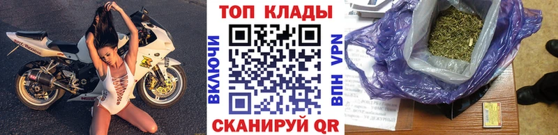 Купить закладку Полысаево НБОМе СК ГАШ Марихуана