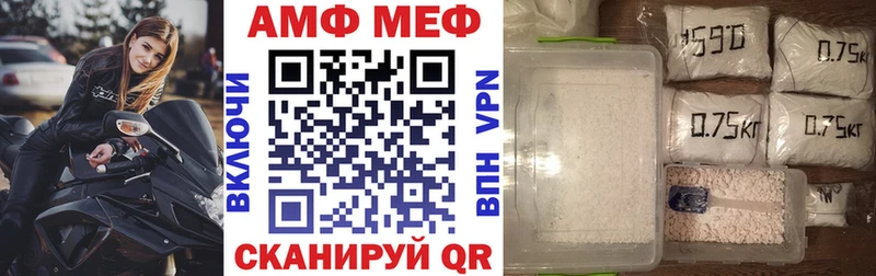 АМФЕТАМИН Premium  цены   Полысаево 