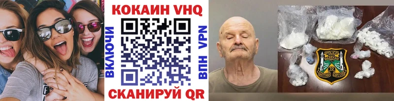 Cocaine Колумбийский Полысаево
