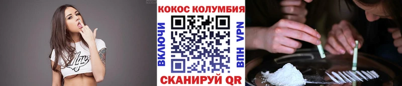 Cocaine Боливия  купить закладку  Полысаево 