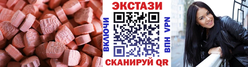 omg tor  Полысаево  ЭКСТАЗИ 99%  как найти  