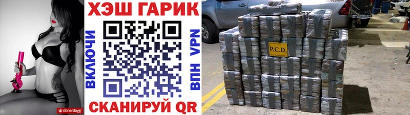 omg   Полысаево  Гашиш 40% ТГК 