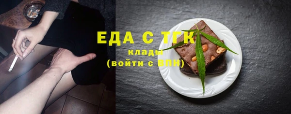 гашишное масло Алексин