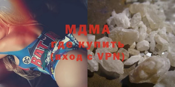 МДМА Корсаков