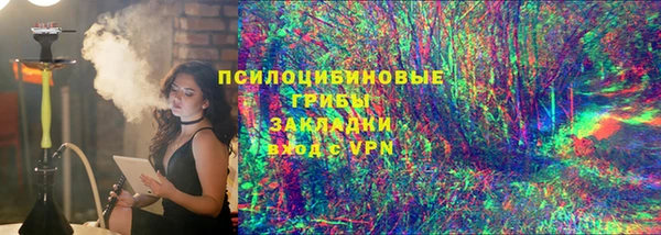 гашишное масло Алексин