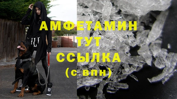мефедрон мука Костерёво