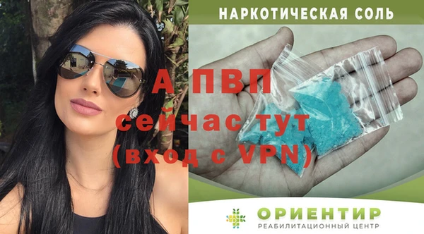 соль курить ск Коряжма