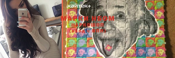 гашишное масло Алексин