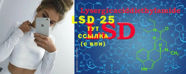 ECSTASY Алексеевка