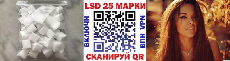 Лсд 25 экстази кислота  Полысаево 