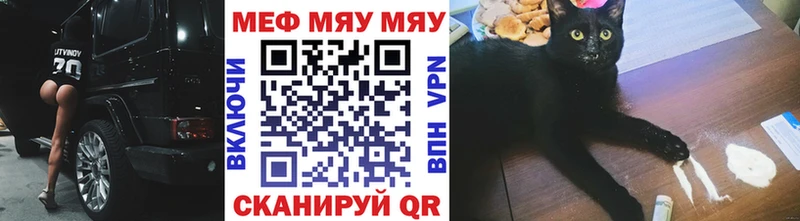 Мефедрон 4 MMC  даркнет сайт  Полысаево 