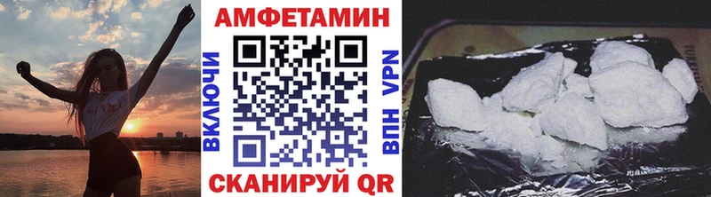 Первитин Methamphetamine  Полысаево 