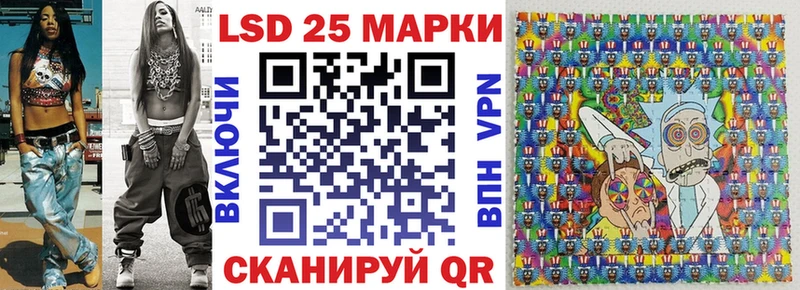 Марки 25I-NBOMe 1,5мг  Полысаево 