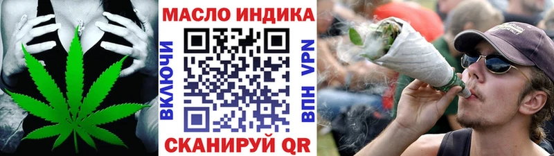 ТГК концентрат  блэк спрут ссылка  Полысаево 