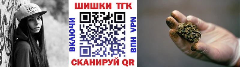 как найти наркотики  Полысаево  Каннабис VHQ 